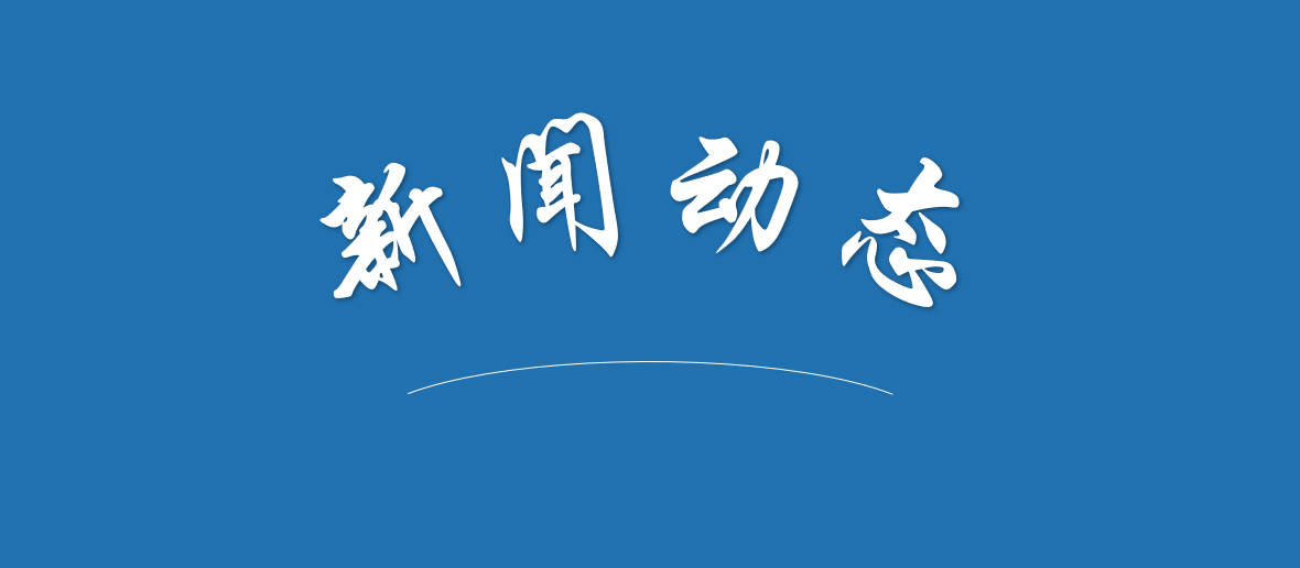 兽医大讲堂: 研途定向 扬帆兽医新征程