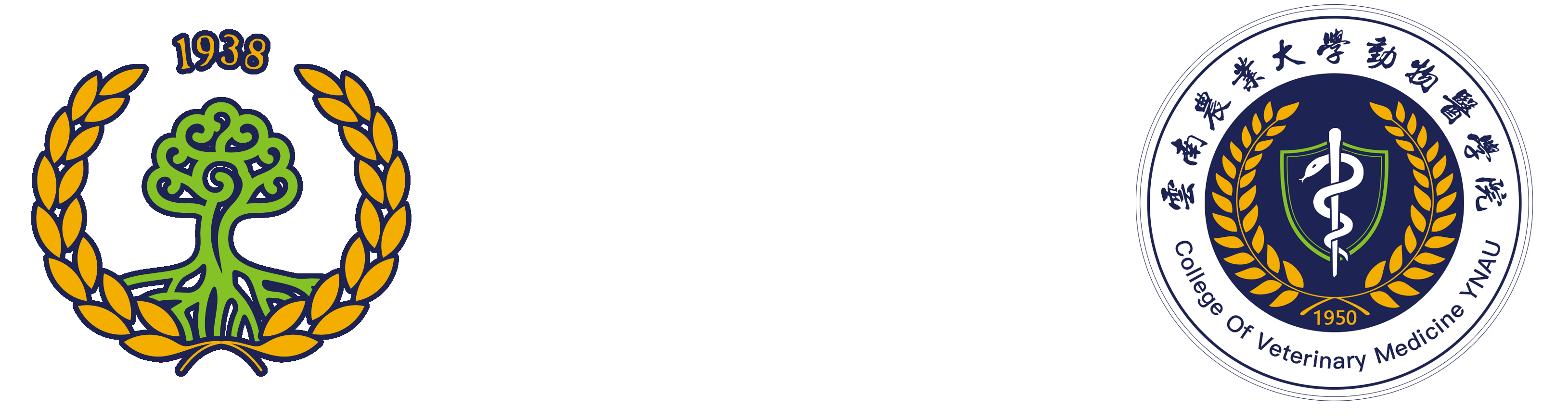 云南农业大学动物医学院